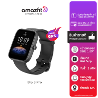 [Best Seller] Amazfit Bip 3 Pro  GPS SpO2 Waterproof Smartwatch นาฬิกาสมาร์ทวอทช์ วัดออกซิเจนในเลือด สัมผัสได้เต็มจอ watch face 50+แบบ โหมดกีฬา 60โหมด