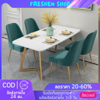 ? Freshen ? โต๊ะอาหาร โต๊ะทานข้าว Dining table สไตล์นอร์ดิก ลายหินอ่อน โต๊ะอเนกประสงค์ โต๊ะกาแฟ โต๊ะทำงาน 120cm【พร้อมส่ง】