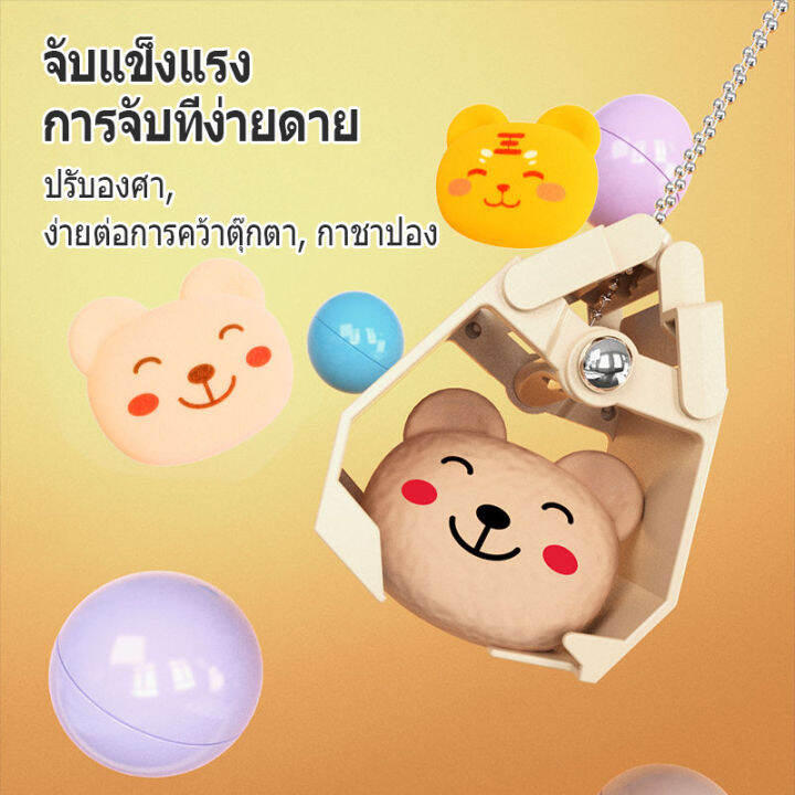 เครื่องทำตุ๊กตาของเล่นเด็ก-เครื่องปั้นจั่น-ในครัวเรือนเครื่องมินิกาชา-ตู้ตุ๊กตา-ตู้หนีบตุ๊กตา-เหมาะสำหรับเด็กอายุมากกว่า-2-ปี-ตู้ตุ๊กตาจำลอง-สามารถใช้เป็นของขวัญวันเกิด-ของขวัญวันเด็ก-ฯลฯ-เครื่องกรงเล