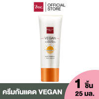 PURE CARE VEGAN FACIAL SUNSCREEN SPF50 PA++++ ปกป้องผิวจากมลภาวะจากแดด ด้วยผลิตภัณฑ์ Pure Care Sunsceen SPF50 PA+++  ซึ่งเป็น Hybrid Sunscreen ที่สามารถสะท้อน และดูดซับรังสียูวีได้ในการทาขั้นตอนเดียว