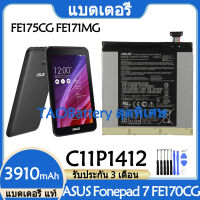 Original แบตเตอรี่ แท้ ASUS Fonepad 7 FE170CG FE175CG FE171MG ME175CG แบต battery C11P1412 3910mAh รับประกัน 3 เดือน