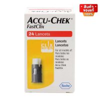 Accu-Chek FastClix 24 Lancets แอคคิว-เช็ค ฟาสคลิก 1 กล่อง บรรจุ 24 ชิ้น