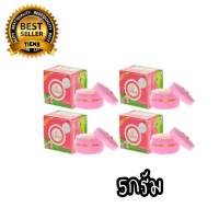 #โฉมใหม่ White Rose Placenta Cream ครีมรกแกะ ไวท์โรส 6g. ( 4 กล่อง ) #สินค้าขายดี มีบริการCOD