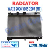 หม้อน้ำ ยาริส 2006 วีออส 2007 - 2011 เกียร์ธรรมดา COOL GEAR 422176-0270 Radiator TOYOTA VIOS YARIS  Manual  ความหนา 26 มม อะไหล่ แอร์ รถยนต์