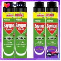 ?โปรส่งฟรี? (แพ็คคู่สุดคุ้ม) Baygon 23 ไบกอน ผลิตภัณฑ์กำจัดยุง มด แมลงสาบ 600 มล. มีเก็บปลายทาง