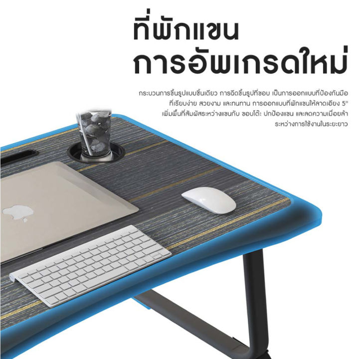 lydsto-ลิสโต้-foldable-laptop-desk-โต๊ะวางโน้ตบุ๊คพับได้-โต๊ะอเนกประสงค์-โต๊ะพับ