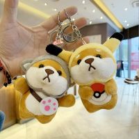 ✽☑✆ Puppy Plush Doll School Bag Key Chain Cute Backpack Doll Key Pendant Corgi Shiba Inu Pendant Key Chain