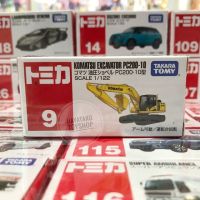 Tomica no.9 Komatsu Excavator PC200-10