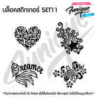 SET11 บล็อก สติกเกอร์  รอยสักกากเพชร เพ้นท์กากเพชร กลิตเตอร์ stencil