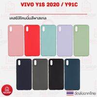 PTP013 เคส 3D Vivo Y1s 2020 Y91C vivo 1820 vivo 2015 วีโว่ วาย1เอส เคสซิลิโคนนิ่ม กันกล้อง 3D สีพาสเทล