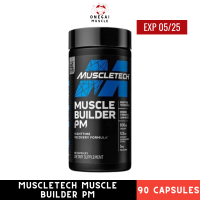 พร้อมส่ง ! Muscletech Muscle Builder PM 90แคปซูล ของแท้ 100%