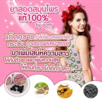 Virgin For You แท้100% ส.มุ.น.ไ.พ.ร 
