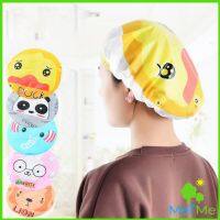 MetMe หมวกคลุมผมอาบน้ำ กันน้ำ ลายการ์ตูนน่ารัก Shower Cap Kids