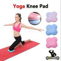 HL พร้อมส่ง แผ่นรองเข่าโยคะ ราคาต่อ 1 ชิ้น Yoga Knee Pad