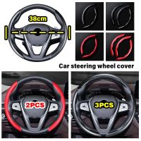 Universal Non-Slip 2 Halves Car Steering Wheel Cover Carbon Fiber Silicone Booster Cover Auto Anti-skid Accessories 38cm 15inch