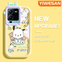 YIWESAN เคสสำหรับ VIVO V25 Pro 5G S15 Pro 5G ลวดลายการ์ตูนสุนัขน่ารักโปร่งใสใหม่อัพเกรดซิลิโคนอ่อนนุ่มบางและให้ความรู้สึกดีกันกระแทกเคสเคสมือถือฝาครอบป้องกัน