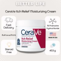 CeraVe Developed with Dermatologists Itch Relief Moisturizing Cream 1% Pramoxine Hydrochloride External Analgesic With 3 essencial ceramides STEROID FREE 453 g