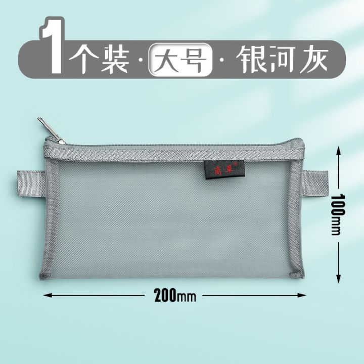kurome-pencil-bag-transparent-stationery-box-for-girls-junior-high-school-girls-and-primary-school-students-special-pencil-box-high-looking-large-capacity-stationery-bag-pencil-bag-cute-simple-japanes