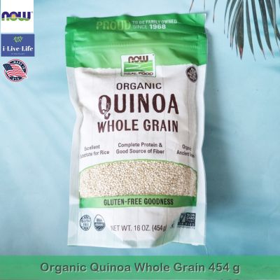 เมล็ดควินัว ออร์แกนิค Organic Quinoa Whole Grain 454 g - Now Foods ควินัว ขาว