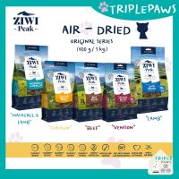 (พร้อมส่ง)Ziwipeak Air-Dried Cat Food ขนาด 400g/1kg