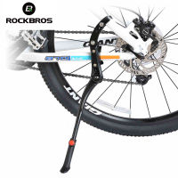 ROCKBROS 24 -29 ปรับอลูมิเนียม Bike จักรยาน bicicleta ด้านข้างติดยืนขาที่จอดรถชั้นวางอุปกรณ์จักรยานสีดำ