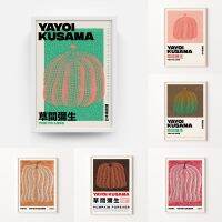 Goodstore Kusama ฟักทองพิมพ์ดิจิตอลดาวน์โหลด Yayoi Kusama โปสเตอร์พิมพ์ญี่ปุ่น