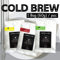 กาแฟสกัดเย็น โคล์ดบริว  (60กรัม/5ซอง) / Cold Brew Bag (60g/5pac)