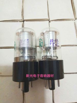 Audio vacuum tube Brand new Soviet WY2P WY3P WY4P electronic tube replaces Hangzhou Nanjing wy2p wy3p wy4p voltage regulator tube sound quality soft and sweet sound 1pcs