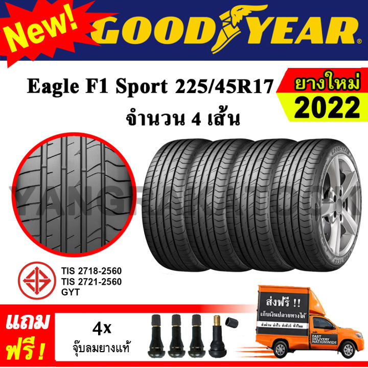 ยางรถยนต์-ขอบ17-goodyear-225-45r17-รุ่น-eagle-f1-sport-4-เส้น-ยางใหม่ปี-2022