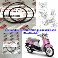 โอริงจานไฟ แท้ MIO,FINO , FINO-FI , GRAND FILANO  93211-07804   YAMAHA 1 ชิ้น