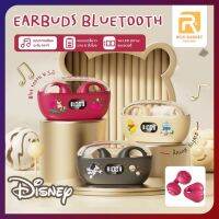 หูฟัง Disney หูฟังบลูทูธไร้สาย แบบคลิปหนีบ Bluetooth 5.3 เสียงสเตอริโอ HIFI กันน้ํา ไมโครโฟน หูฟังกีฬา