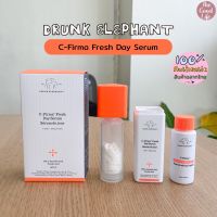 Drunk Elephant C-Firma Fresh Day Serum ของแท้ ชอปไทย