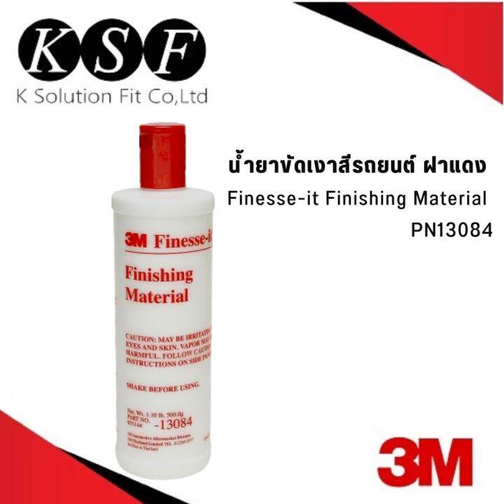 Ksolutionfit 3M น้ำยาขัดเงาสีรถ ฝาแดง 13084 Finishing Material ขนาด