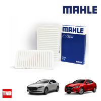 MAHLE กรองอากาศ Mazda 2 Mazda 3 1.6 ปี 2004 มาสด้า 2 3  LX 5111 ZJ0113240