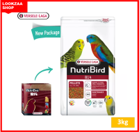 Nutribird B14 นูทริเบิร์ดอาหารนก หงษ์หยก พารากีตเล็ก เลิฟเบิร์ด แก้วเล็ก เม็ดสีกลมเล็ก 3 kg