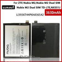 แบตเตอรี่ ZTE Nubia M2 NX551J Li3936T44P6h836542 3.85V 3630mAh ประกัน 3 เดือน