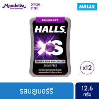 [แพ็ค 12 กล่อง] Halls XS Sugar-Free Blueberry ฮอลล์ เอ็กซ์เอส ลูกอมชูการ์ฟรี กลิ่นบลูเบอร์รี 12.6 กรัม