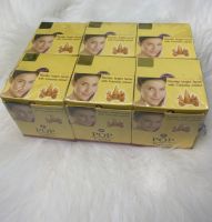 ครีมป๊อปปูล่า สูตรขมิ้น POP POPULAR CURCUMA CREAM 1 โหล