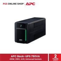 APC Back-UPS 750VA 410W, 230V, AVR, Universal Sockets เครื่องสำรองไฟ