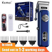 Kemei เครื่องเล็มขนแบตเตอรี่ความจุสูงปรับได้ปัตตาเลี่ยนไฟฟ้าจอแสดงผลดิจิตอลทริมเมอร์ Km-1895ชาร์จ Usb