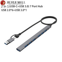 ตัวแปลงแบบหลายพอร์ต4 In 1/7 In 1 USB ดองเกิล C พร้อมสายบางอะแดปเตอร์ข้อมูล5Gbps ศูนย์กลาง USB USB ความเร็วสูงสำหรับเครื่องพิมพ์แล็ปท็อป