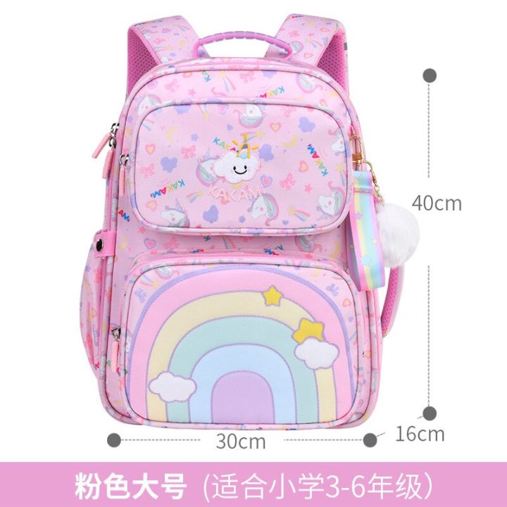 Kawaii Cartoon Schoolbags Cute Large Capacity Waterproof Backpack For Primary Students Girls Boys Childrens Rainbow School Bags