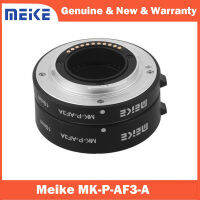 Meike โลหะออโต้โฟกัสมาโครขยายหลอดสำหรับ Panasonic Olympus Micro 43 E-PL1 E-PL6 E-PL8 E-PL9 EPL10 G7 EM10 GH3 GH5 G6