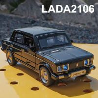 1:32 LADA โมเดลรถโลหะผสมรถคลาสสิก Diecasts &amp; ของเล่นยานพาหนะรถเก่ารถจำลองของสะสมของเล่นของขวัญสำหรับเด็กผู้ชาย