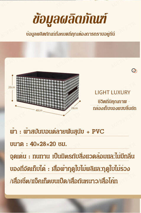 acurve-กล่องเก็บเสื้อผ้าแบบพับได้สำหรับกางเกงห้องนอน