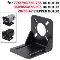 775 Motor Mount Bracket Universal Straight Plat Fixing Mounting Bracket for 750/755/775/795/895 DC Motor 28/35/42 Stepper Motor Clamps