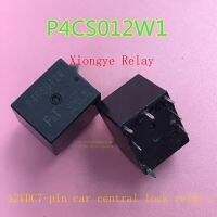 รีเลย์ฟูจิตสึ P4CS012W1 2023 ☆ 35A 12VDC ล็อคควบคุมรถกลาง7พินกระจายอยู่ใหม่