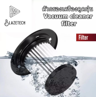 ST6101 Vacuum Cleaner Filter Accessory Replacement เครื่องดูดฝุ่นกรองอุปกรณ์เสริมเปลี่ยน