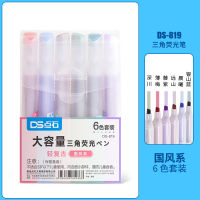 6pcs National Style Simple European Fluorescent Pen Thick Pole Color Key Marking Pen A Set 6 Colors Kid