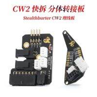 CW2 Split Quick Release Adapter Board Stalthburner Iine Management Board VORON2.4 Can Be Equipped With LED Iights